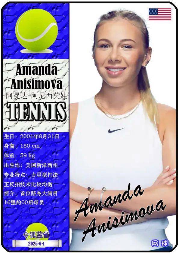 更是对其多 更是对其多