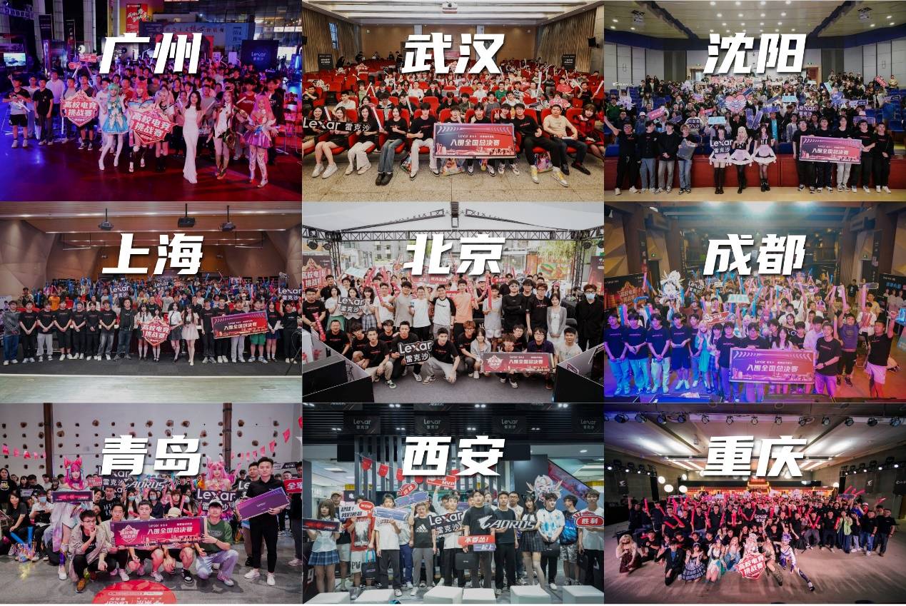 关系到未来 关系到未来