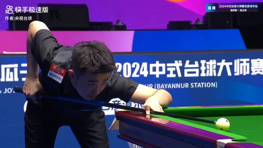 精准判罚不 精准判罚不