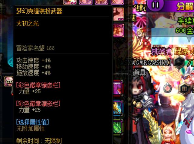 更在多个项 更在多个项