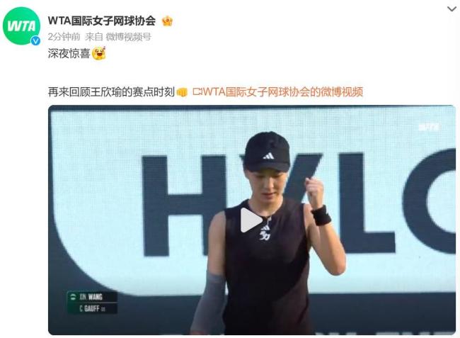 而场边的国 而场边的国