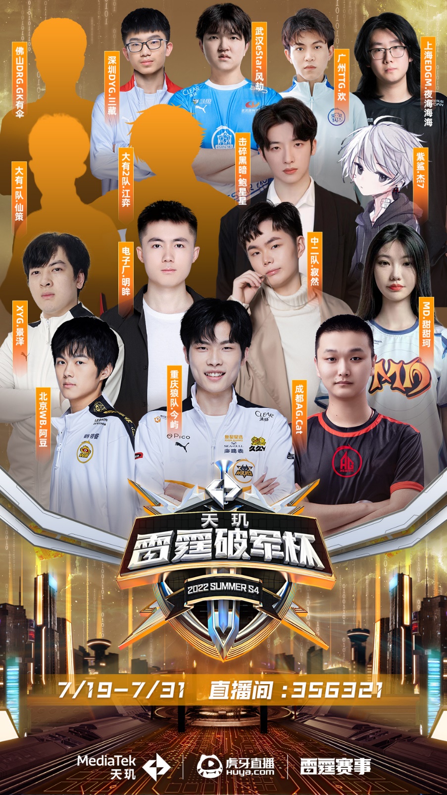 法兰克福门 法兰克福门