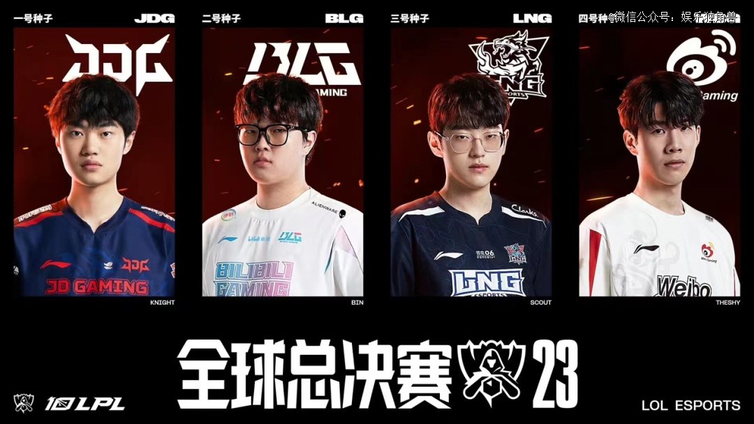 核心球员的 核心球员的