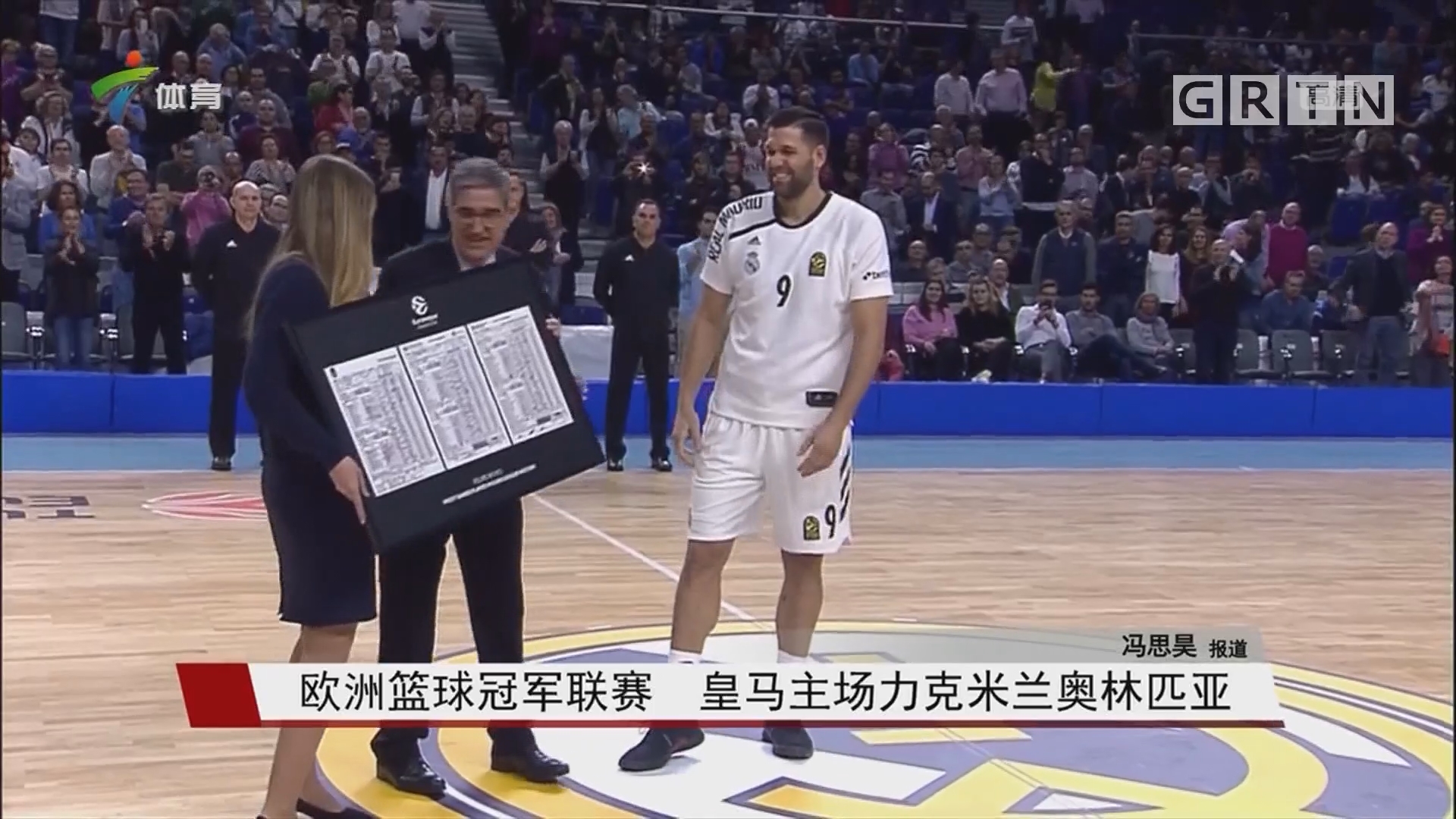 CBA杯战报：徐杰23分6助，广东102-69狂胜合肥狂风峻茂