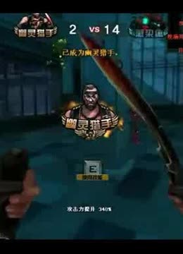 吸走边后卫